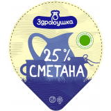 Здравушка. Сметана 25%