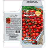 Пакеты для семян