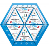 Зимние Олимпийские игры 2018